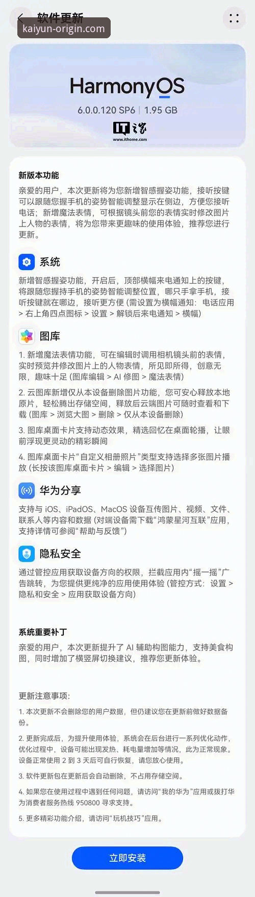 开云体育手机APP深度评测：官方正版入口与移动体验全面解析