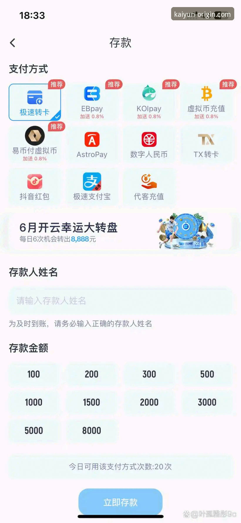 揭秘开云体育官方网站下载不了的五大真相！半小时内解决你的烦恼