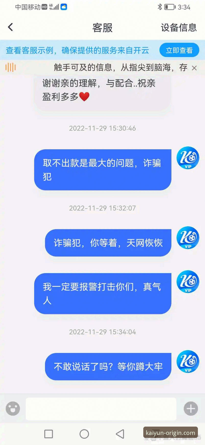 开云体育安卓版下载 开云体育安卓版下载安装教程:老用户手把手教你搞定手机版