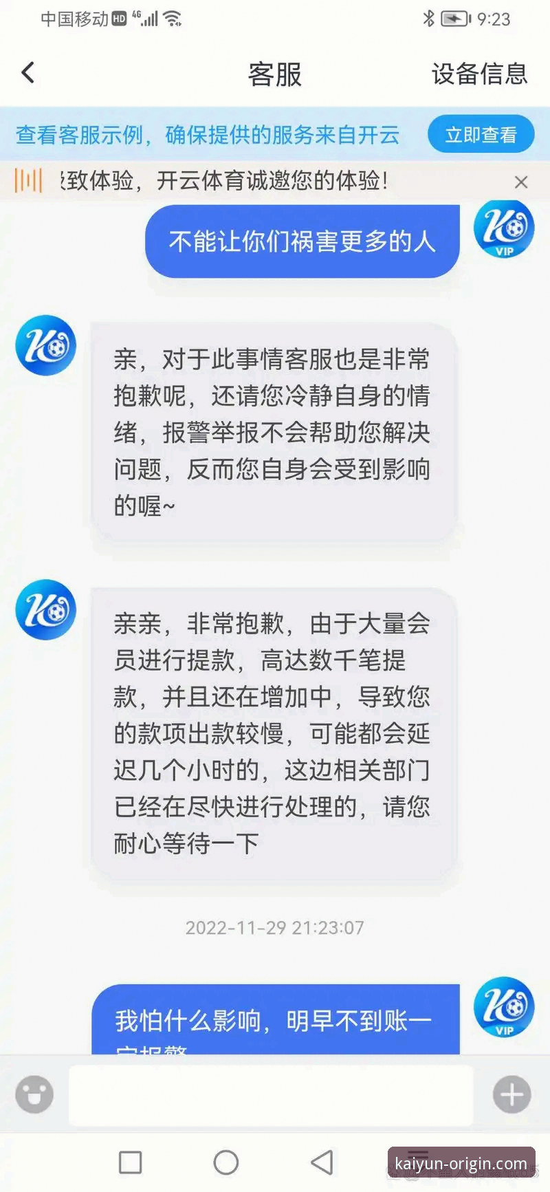 开云体育平台最新版本功能详解与使用说明