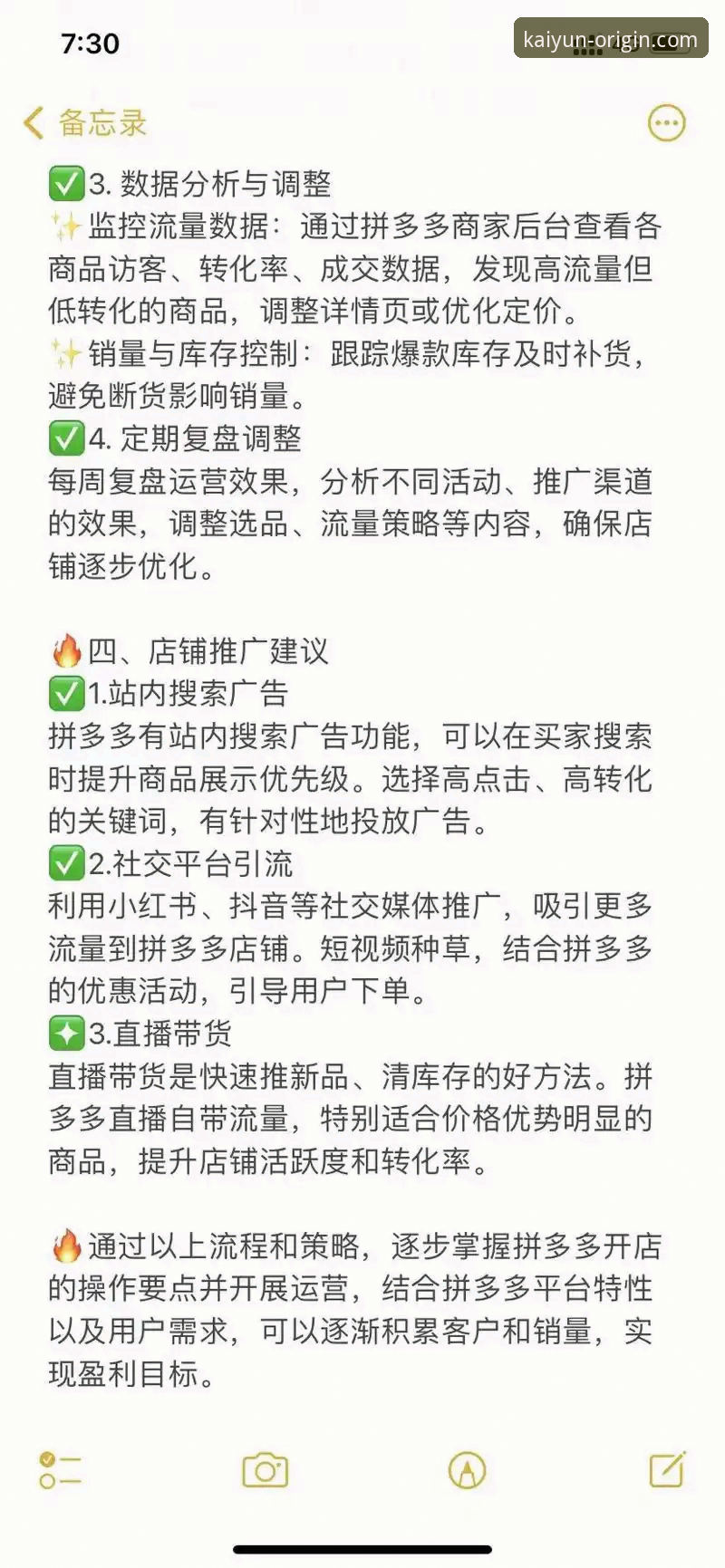 开云体育安卓版下载与安装完整指南：新手轻松入门