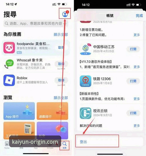 开云体育官网 开云体育平台官方入口完整指南:从下载到使用全解析