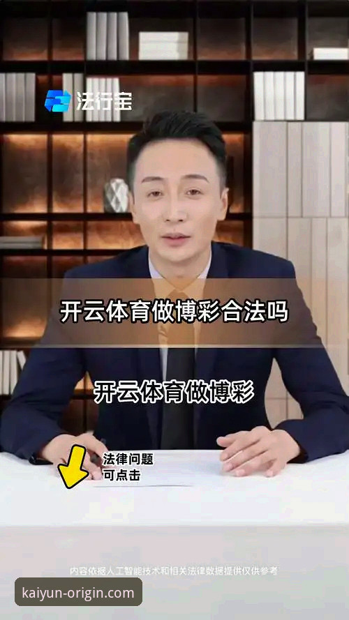 揭秘开云体育平台：一份新手必看的完整使用教程与隐藏技巧