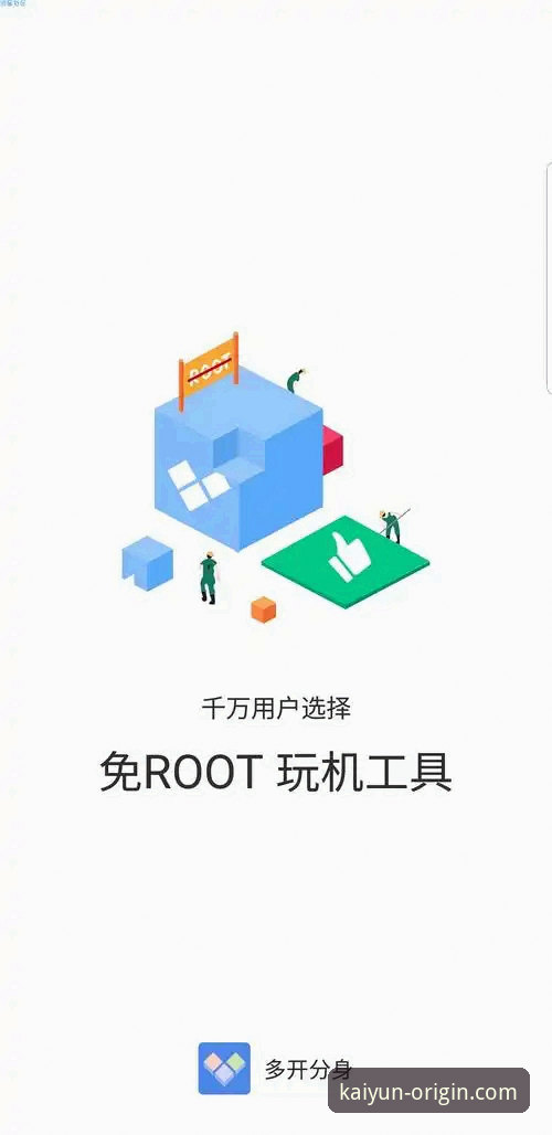 开云体育官网手机版安装教程 揭秘开云体育官网手机版安装教程:老用户亲测的省心指南与避坑要点